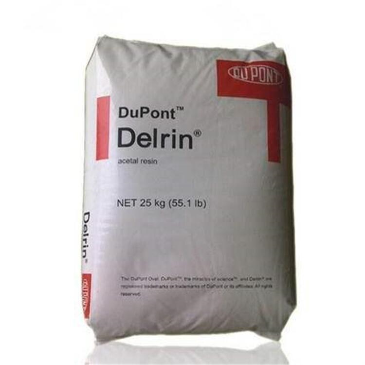 杜邦POM聚甲醛