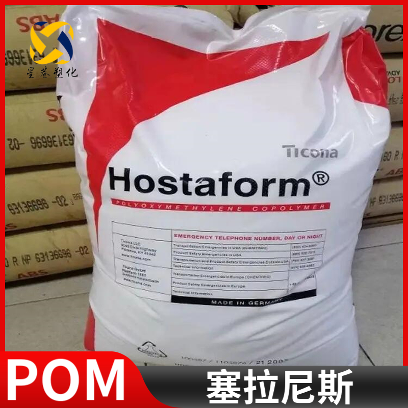 HOSTAFORM® POM S 9364 XAP2™