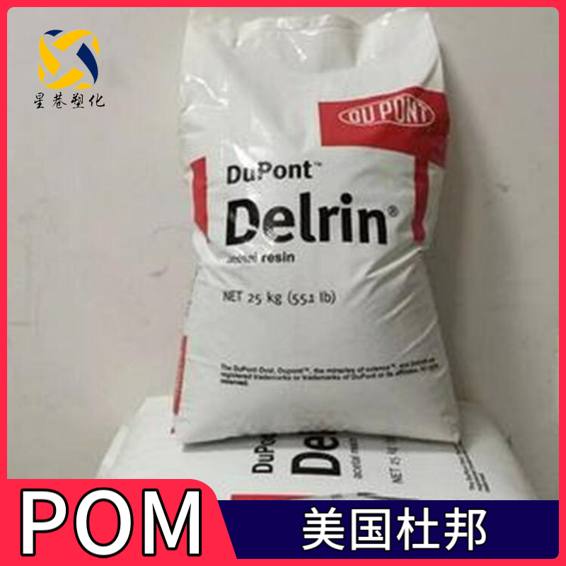 Delrin® POM 525GR