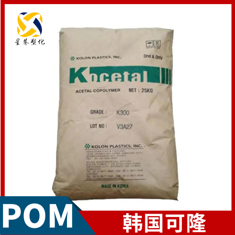 lKOCETAL® POM MS301