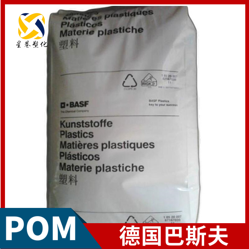 Ultraform® POM W2320 003