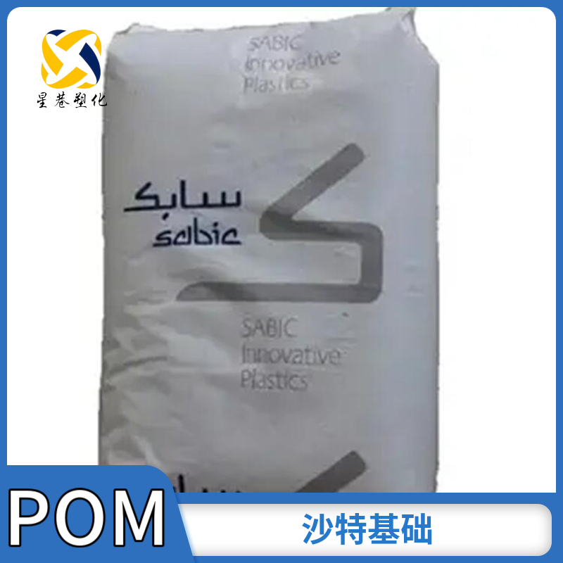 LNP™ LUBRICOMP™ POM KP003AXZ