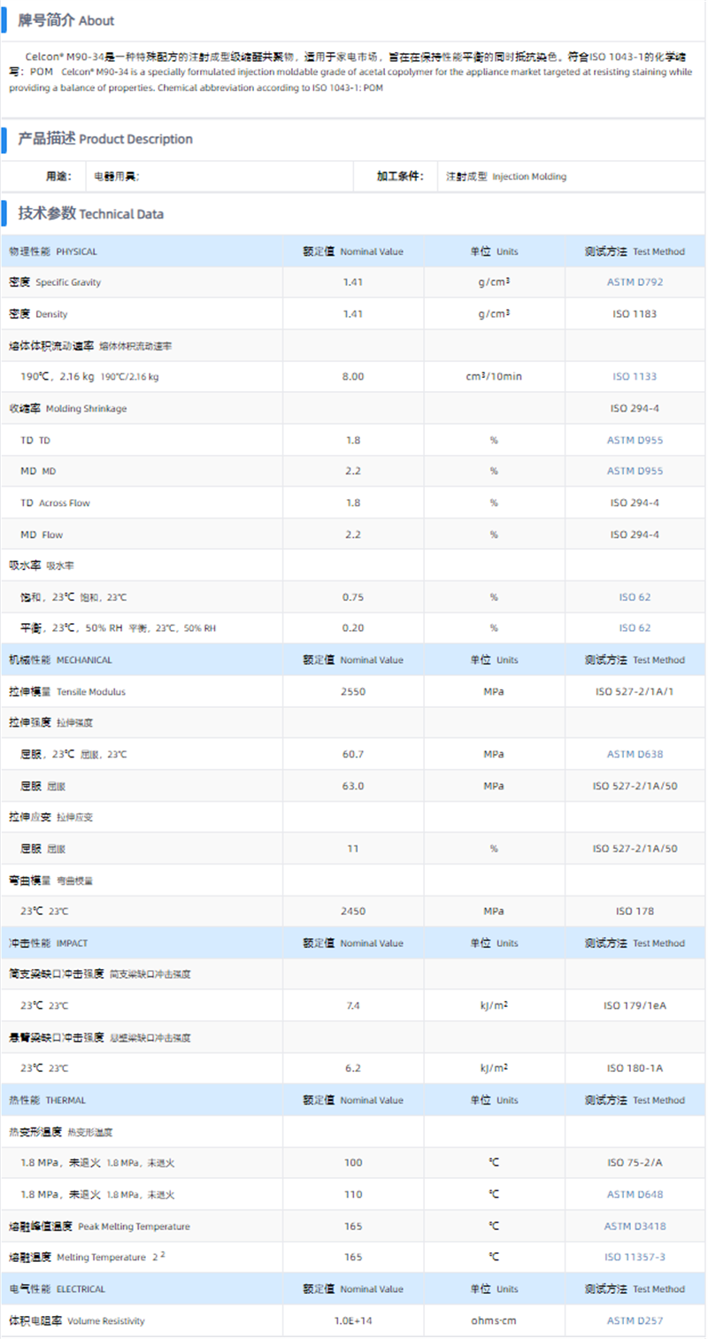 1699325993433760.png M90-34.png