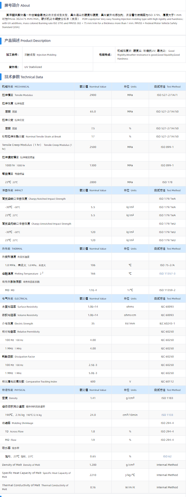 1699408128115647.png C 27021 LS colored.png