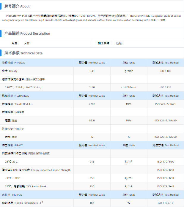 1699409646996616.png M25IE.png