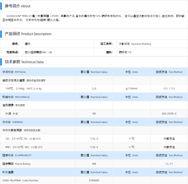 1699511629686744.png M90-07.png