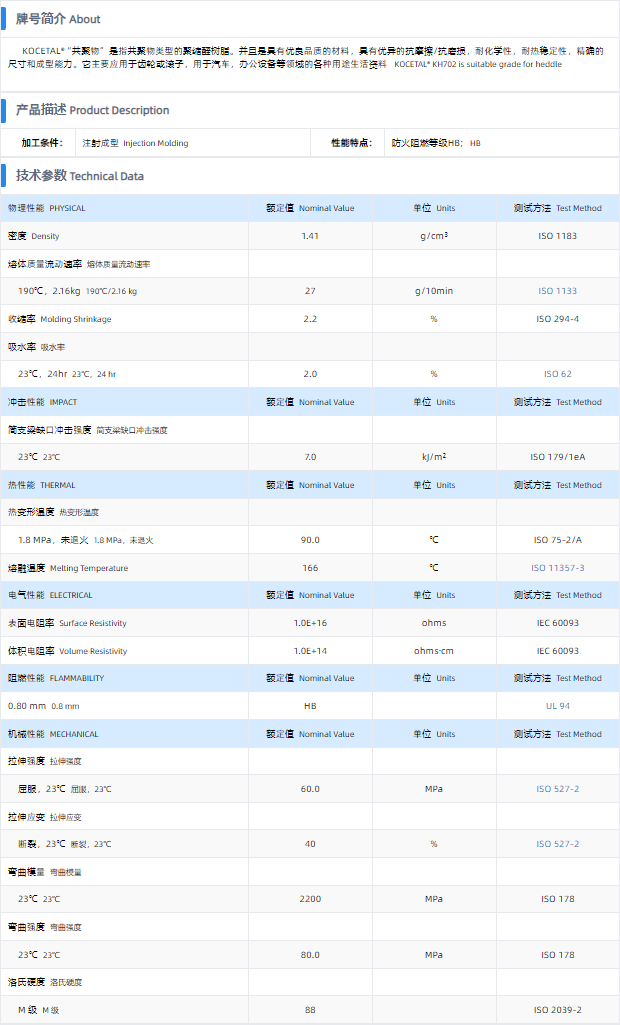 1699599935454200.png KH702.png