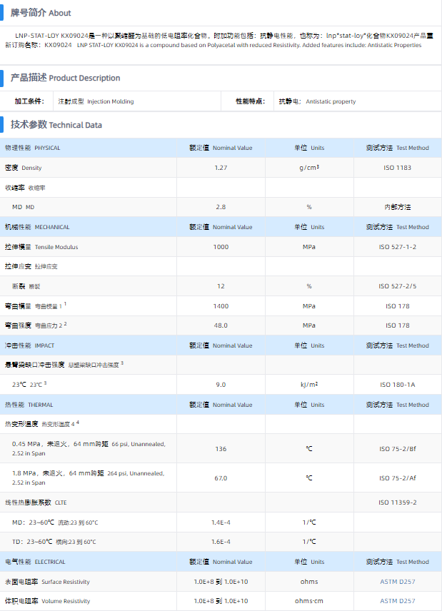 1699687789115140.png KX09024.png