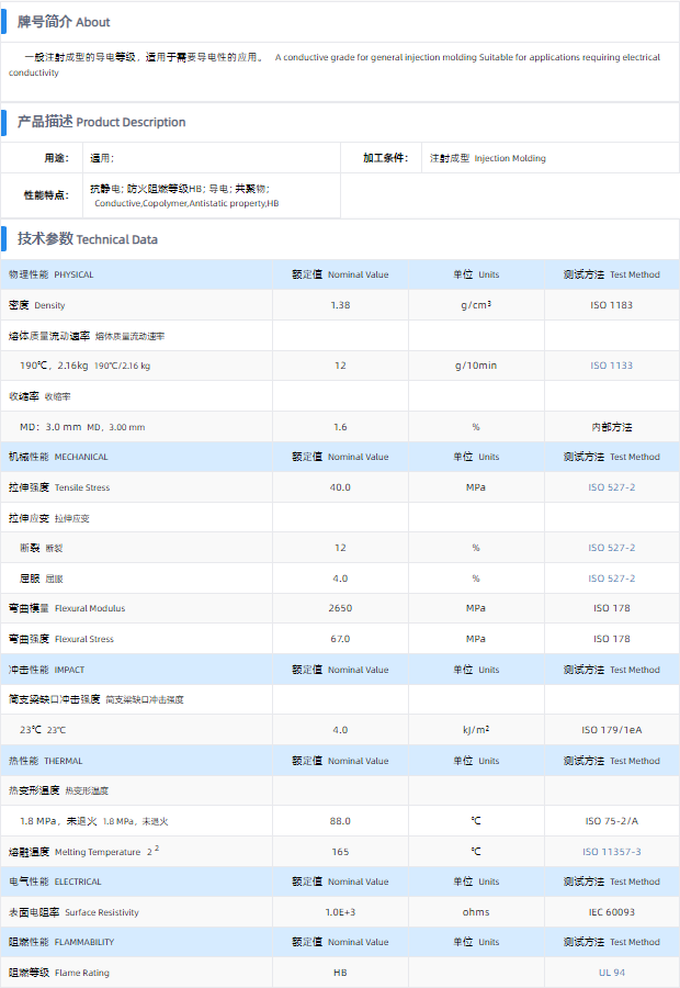 1699858869730292.png ET-20S.png