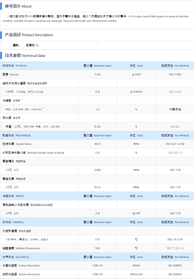 1699860003117420.png FB2025.png