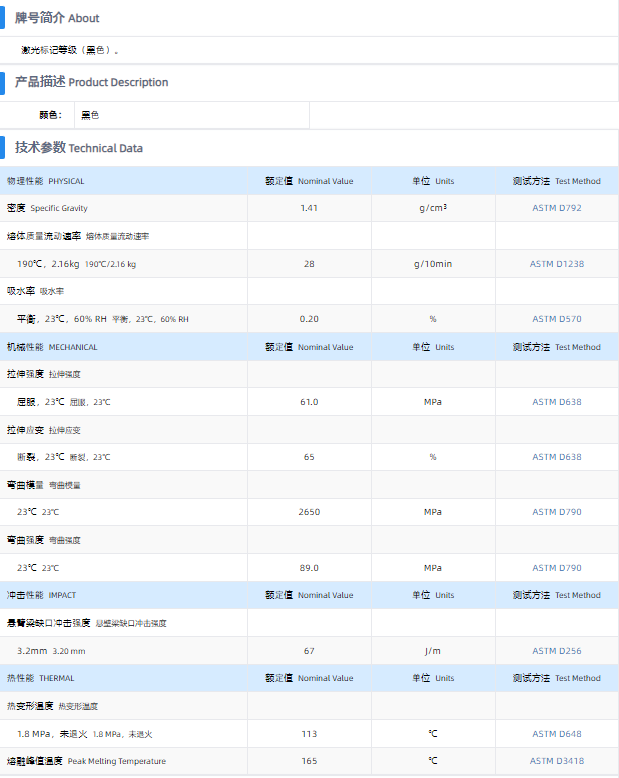 1699860428232371.png LX-30 BK.png