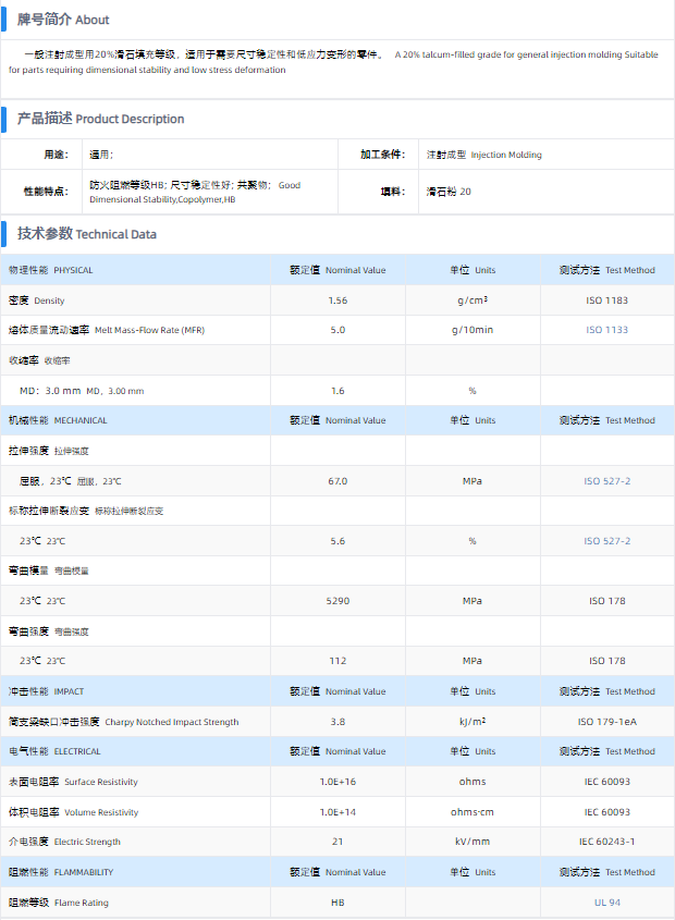 1699860630707657.png TC3020.png