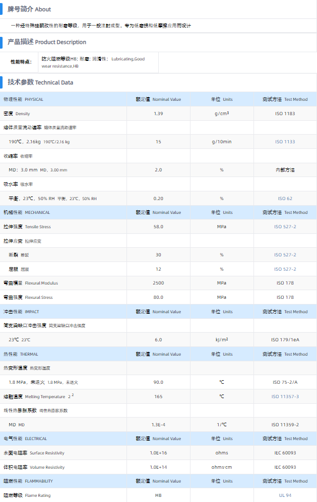 1699860939716393.png TS-25A.png