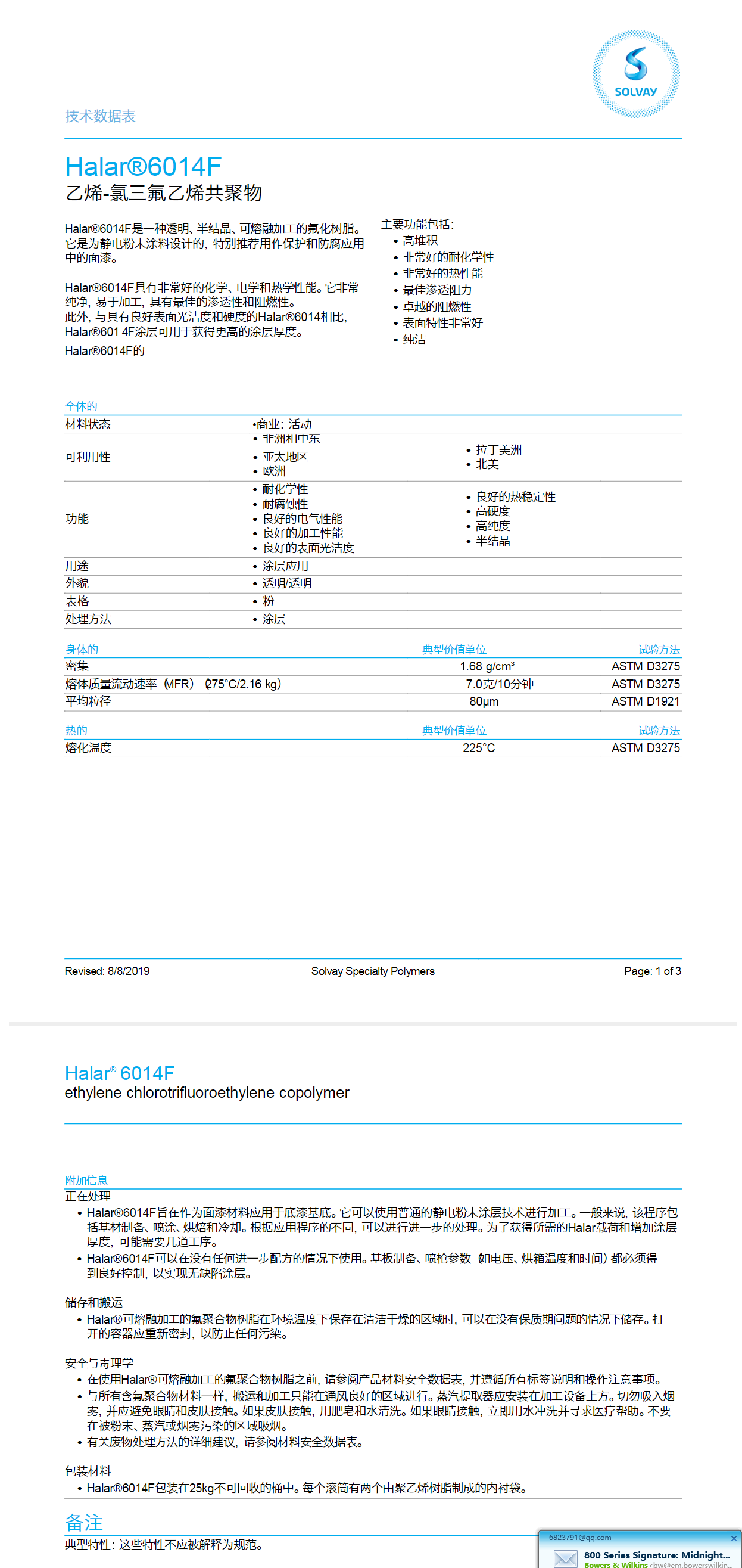 1700012594344340.png 6014F.png