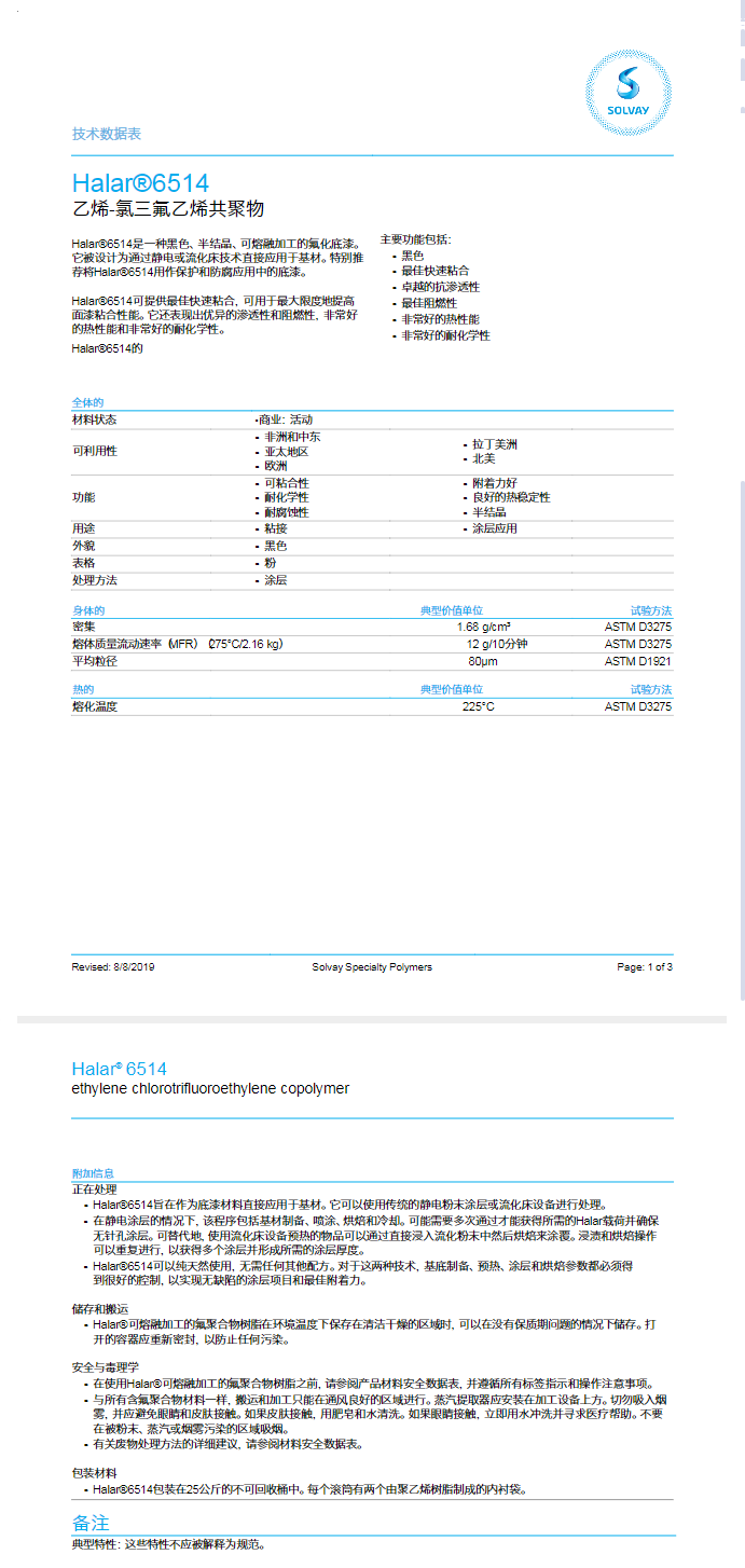 1700012643240117.png 6514.png